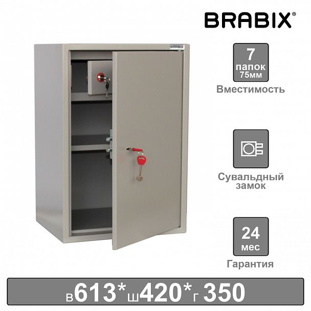 Шкаф металлический для документов BRABIX "KBS-011Т", 613х420х350 мм, 15 кг, трейзер, сварной, 291152 - Вид 9