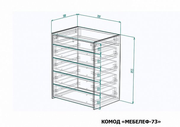 Комод Мебелеф-73 - Вид 2