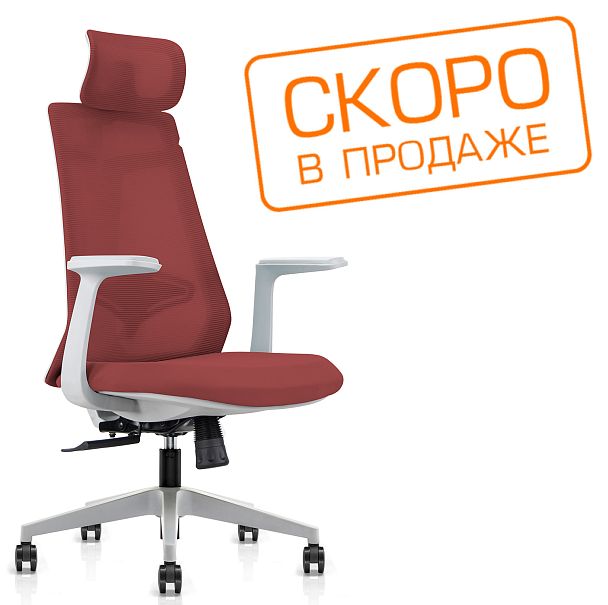 Кресло Gem 6230A-HS Красное - Вид 2