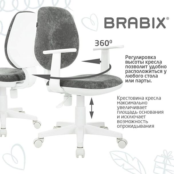 Кресло детское BRABIX "Fancy MG-201W", с подлокотниками, пластик белый, велюр, серое, 533010 - Вид 12