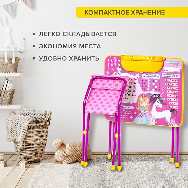 Комплект детской мебели розовый ПРИНЦЕССА: стол + стул, пенал, BRAUBERG NIKA KIDS, 532635 - Вид 15