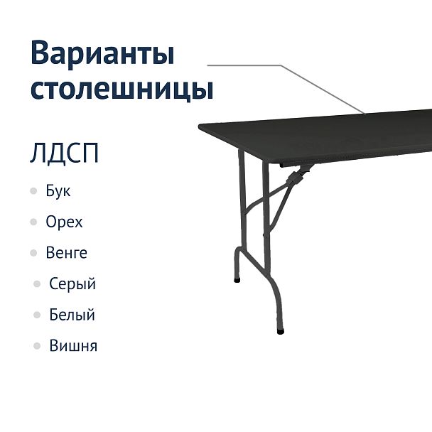 Стол Лидер 1, 1500x900, черный - Вид 3