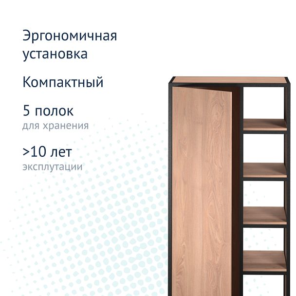 Стеллаж Вострикова - Вид 6