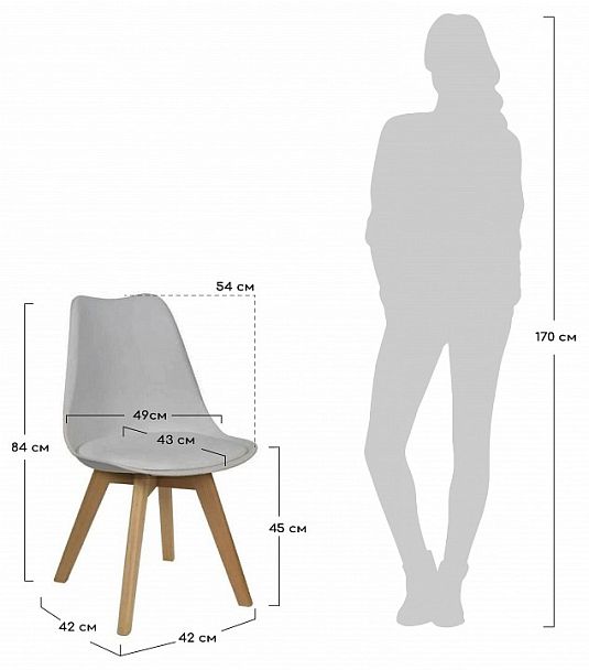 Набор из 2 стульев Eames Bon - Вид 7