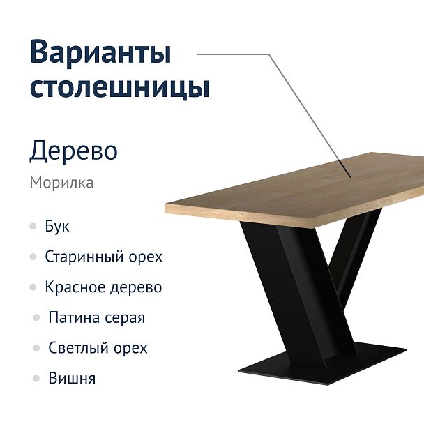 Стол Лофт-32 - Вид 6