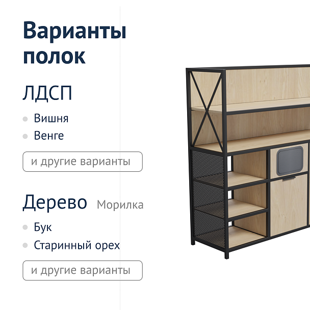 Стеллаж для официанта - Вид 5