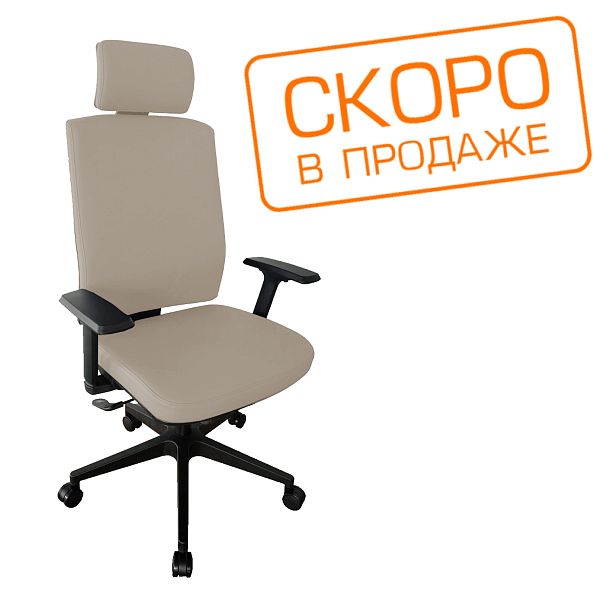 Кресло Boston KB023H Бежевое кожа Наппа - Вид 2