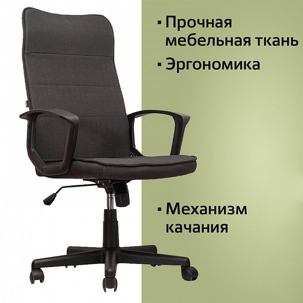 Кресло офисное BRABIX "Delta EX-520", ткань, серое, 531579 - Вид 10