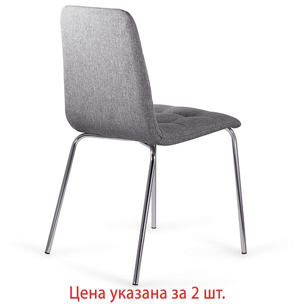 Стулья КОМПЛЕКТ 2 шт. BRABIX "Twins CF-011", хром каркас, ткань, серый, 532767 - Вид 8