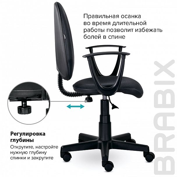 Кресло BRABIX "Prestige Start MG-312", эргономичная спинка, ткань, серое, 531923 - Вид 11
