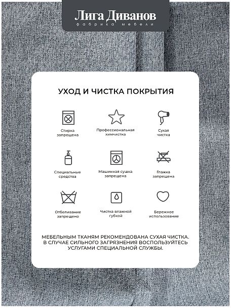 Диван прямой Лига-048 НПБ Рогожка серый - Вид 13