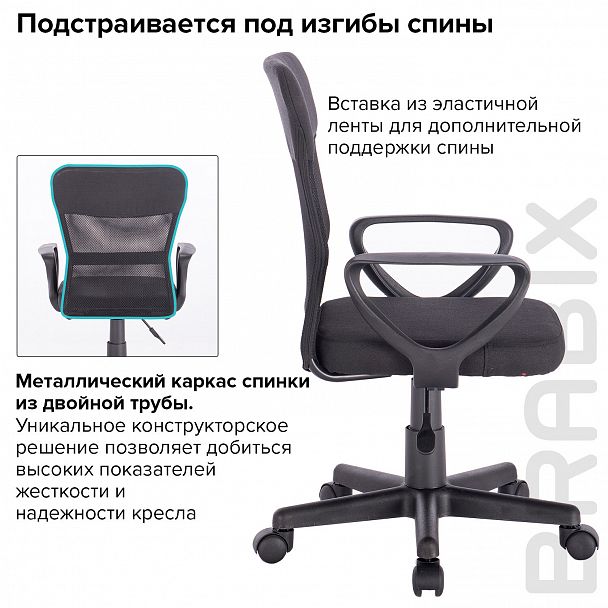 Кресло подростковое КОМПАКТНОЕ BRABIX "Jet MG-315", черное, 531839 - Вид 18