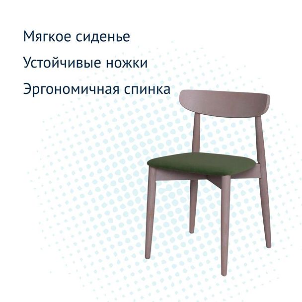 Стул Роквелл, велюр Teddy 917, ножки бук - Вид 8