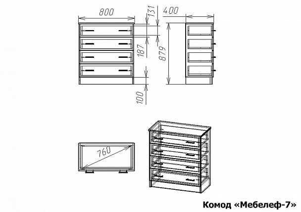 Комод Мебелеф-7 - Вид 2