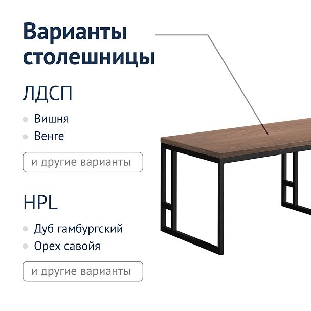 Стол для конференций Wellman - Вид 5