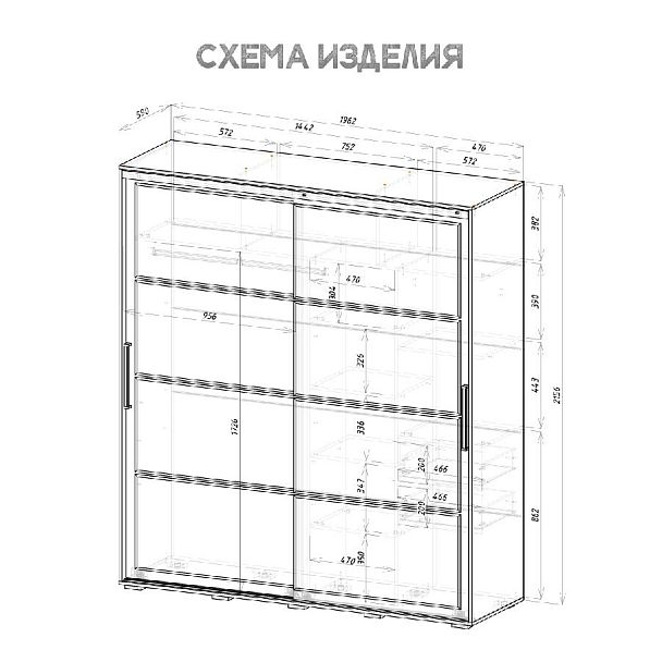 Шкаф-купе "Крафт-6" (1962х2176х591) ясень белый - Вид 3