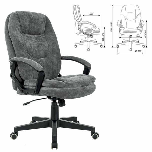 Кресло офисное BRABIX PREMIUM "Trend EX-568", велюр, серое, 533013 - Вид 3