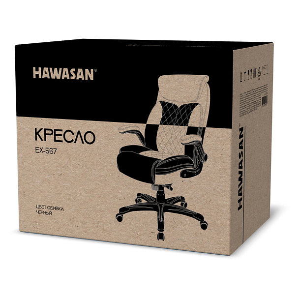 Кресло HAWASAN (ХАВАСАН) "Target EX-567", откидные подлокотники, рециклированная кожа, черное, 532974 - Вид 13
