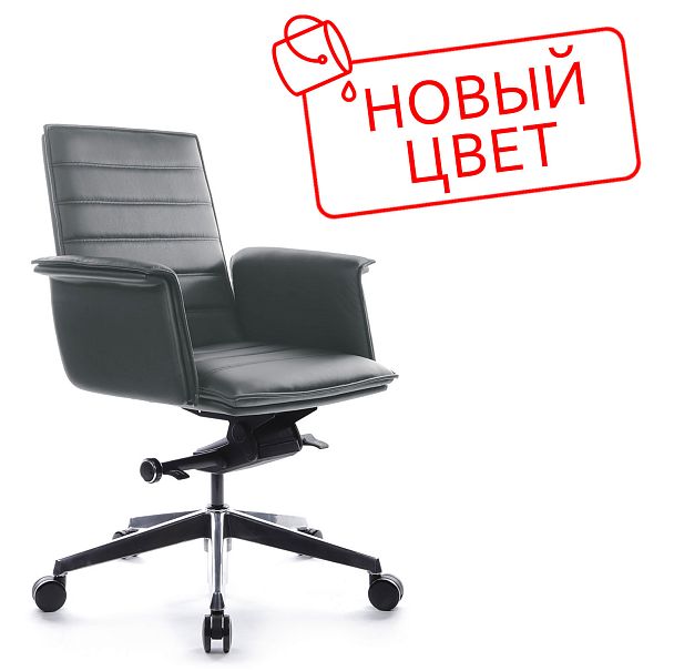 Кресло Rubens-M В1819-2 Антрацит (MB917) натуральная кожа 68*68*98-104 - Вид 2