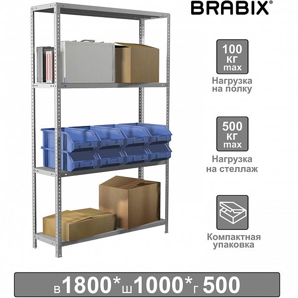 Стеллаж металлический BRABIX "MS KD-180/50-4", 1800х1000х500 мм, 4 полки, сборная стойка, 291116, S240BR145402 - Вид 2