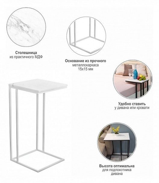 Стол придиванный Loft - Вид 5