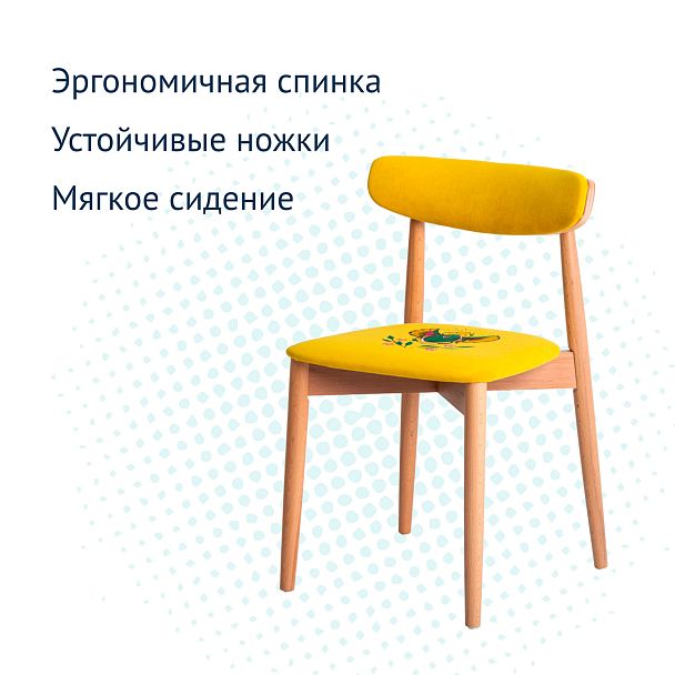 Cтул Роквелл вышивка скарабей, велюр TEDDY 628, ножки бук - Вид 8