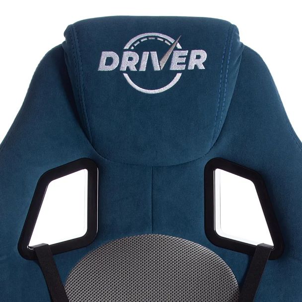 Кресло Драйвер/Driver (22), флок/ткань, синий/серый - Вид 8
