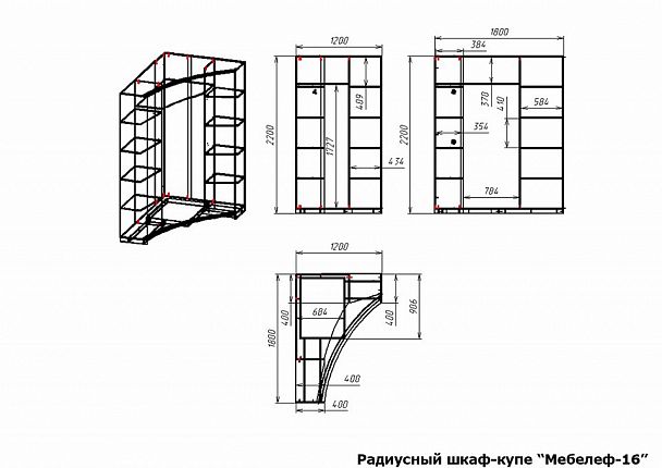 Шкаф-купе Мебелеф-16 - Вид 2