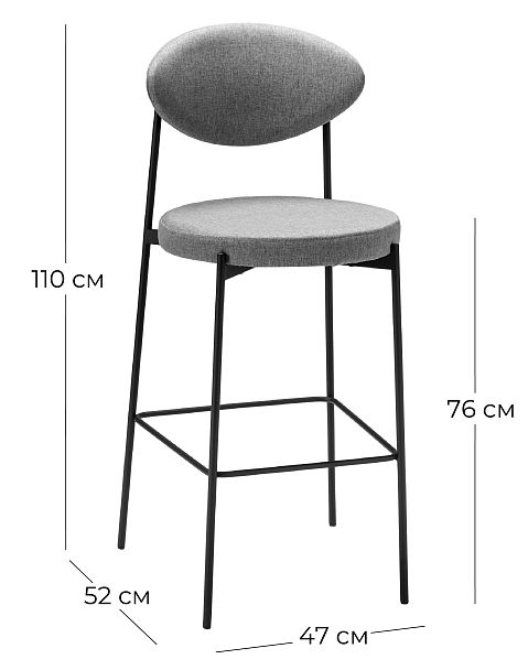 Стул барный Gawaii Blue - Вид 2