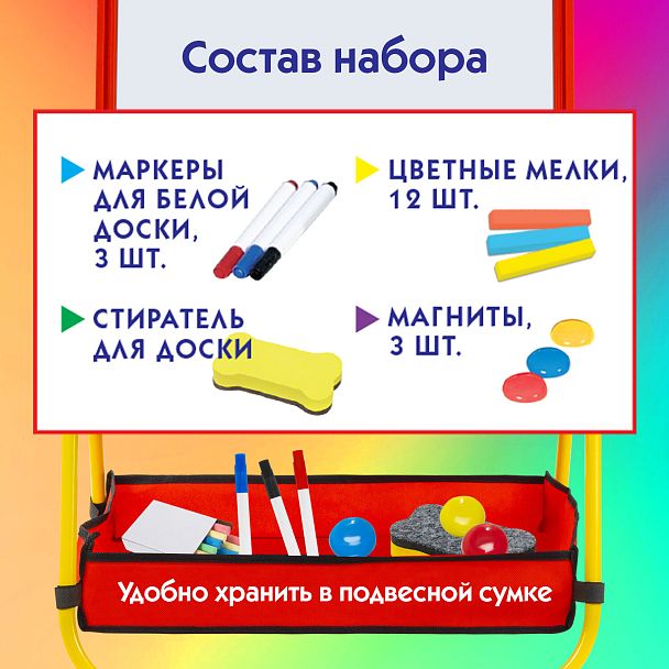 Мольберт растущий для мела/магнитно-маркерный 47х52 см, поворотный на 360 градусов, ПИФАГОР, 238149 - Вид 19