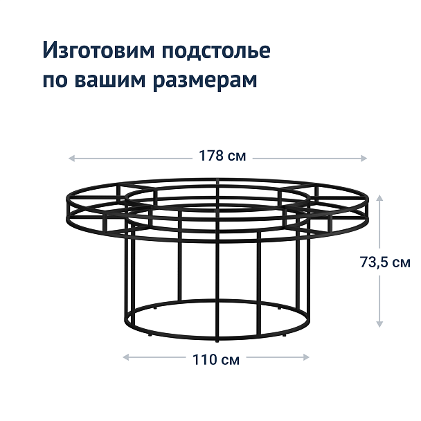 Подстолье Loft Designe - Вид 5