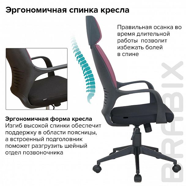Кресло офисное BRABIX PREMIUM "Galaxy EX-519", ткань, черное/терракотовое, 531570 - Вид 16