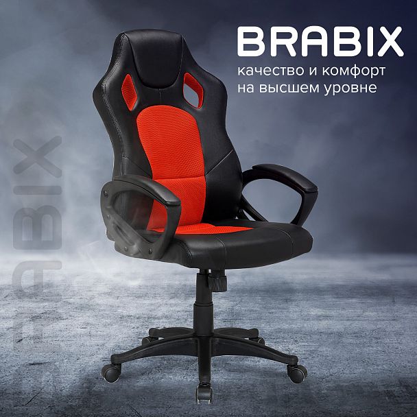 Кресло компьютерное BRABIX "Rider EX-544", экокожа черная/ткань красная, 531583 - Вид 13