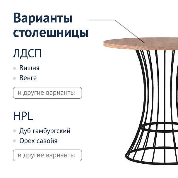 Стол Mole Hole - Вид 5