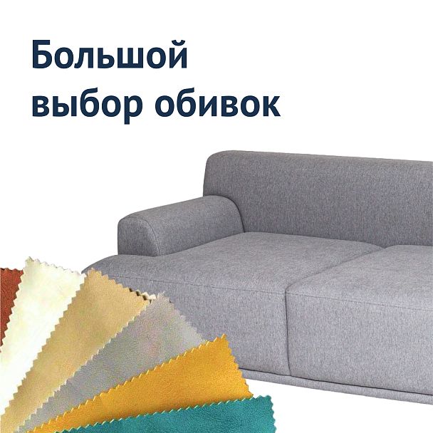 Диван Portofino, серый велюр, ножки металл - Вид 5