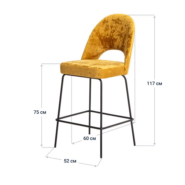 Стул барный Маллин, велюр Palermo gold 10, ножки металл - Вид 9