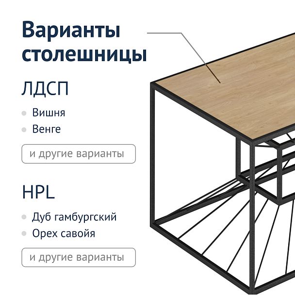 Стол журнальный Sonora - Вид 5