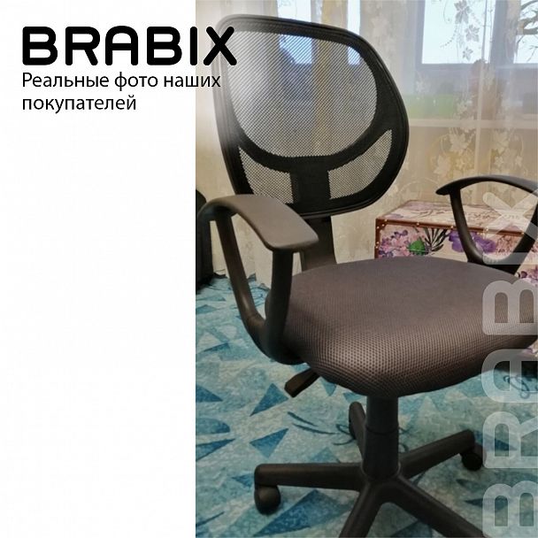 Кресло компактное BRABIX "Flip MG-305", ткань TW, черное, 531952 - Вид 18