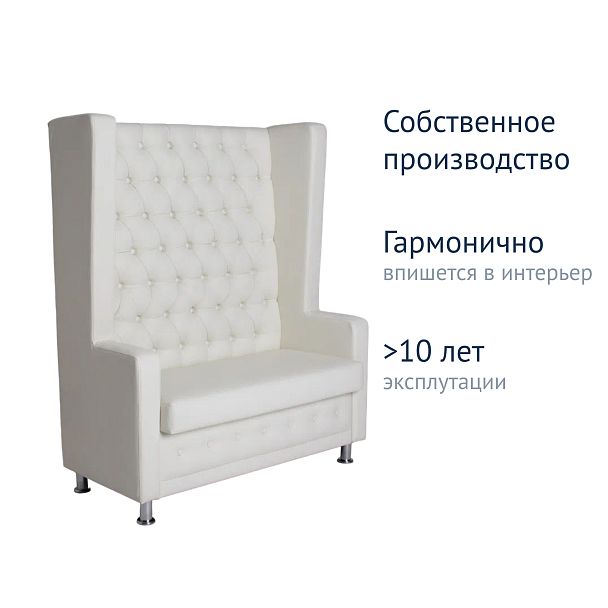 Диван Хонер, экокожа Cometa white, ножки металл хром - Вид 9