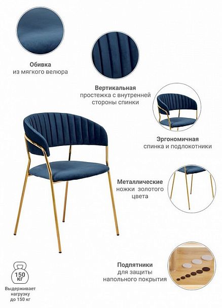 Стул Turin - Вид 7