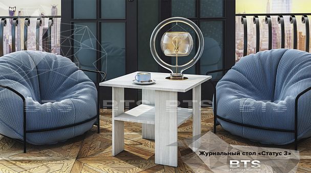 Стол журнальный "Статус-3" (600х500х600) лоредо - Вид 1