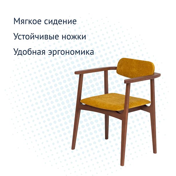 Полукресло Gavi, желтый - Вид 8