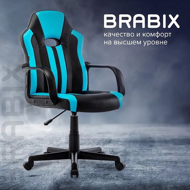 Кресло компьютерное BRABIX "Stripe GM-202", экокожа, черное/голубое, 532509 - Вид 20