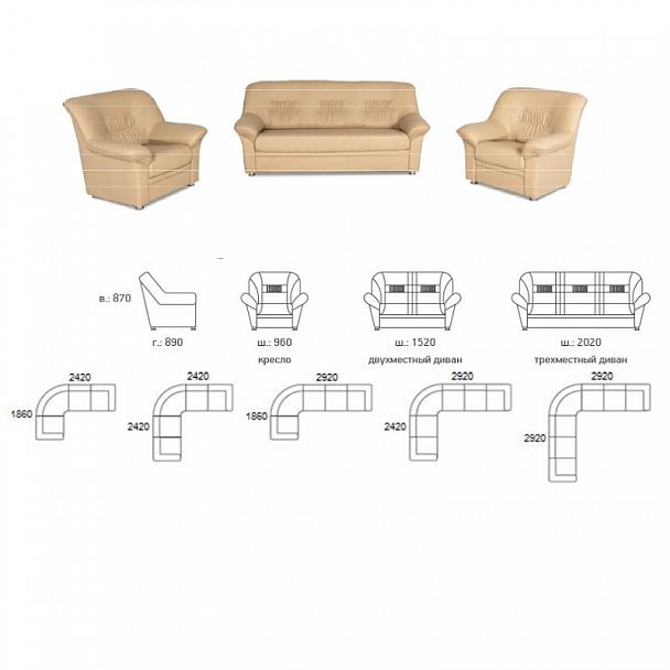 Диван двухместный "Карелия" - Вид 7