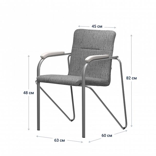 Стул Самба, Montana 283, каркас-серебро, подлокотники-белёный дуб - Вид 8