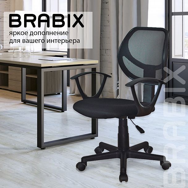 Кресло компактное BRABIX "Flip MG-305", ткань TW, черное, 531952 - Вид 17
