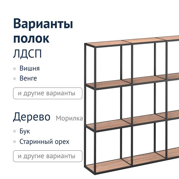 Стеллаж 103 - Вид 6