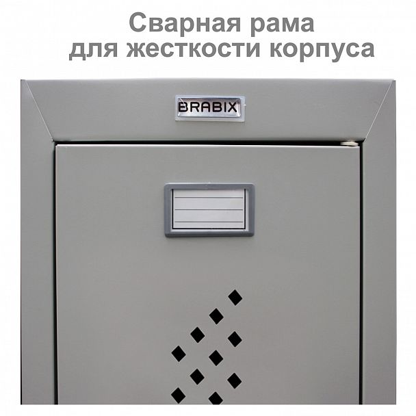 Шкаф (секция без стенки) металлический для одежды BRABIX "LK 02-30", УСИЛЕННЫЙ, 1830х300х500 мм, 291134, S230BR421202 - Вид 10