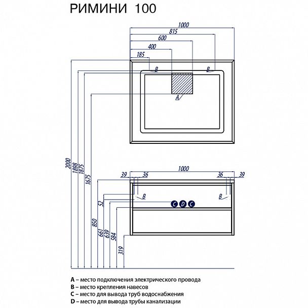 Набор "Римини 100" - Вид 8