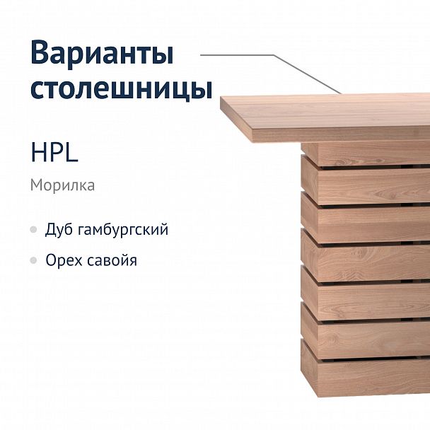 Стол Лофт 84 - Вид 6